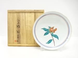 宮脇昭彦造　色絵　山茶花文　皿